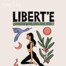 리베르테 이미지