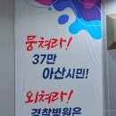 아산시청 시민홀 티스토리