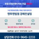 양재대로72길 이미지