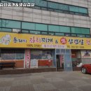 통돼지생삼겹살 이미지