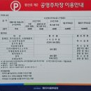 광산로제2공영주차장 네이버블로그