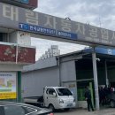 태림공업사 이미지