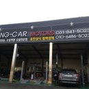 웅카모터스 이미지