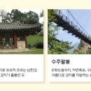 관아공원화장실 이미지