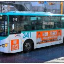 보평중고등학교 이미지