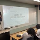 순천주암중학교 | 광양여수순천 출강 수업 후기 [중학교 향수 조향 체험 ]