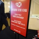 플러스미트클럽 이미지