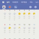 해남농우