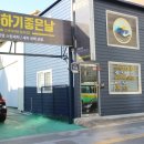 임광세차장 네이버블로그