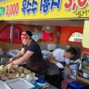 1번가먹방