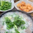 박가네순대국밥 이미지