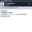 맘스터치 온양온천점 이미지