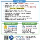 소하연합내과의원 이미지