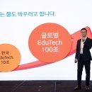 이아이에듀 이미지