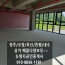 옥산신도시공인중개사사무소 이미지