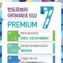 반도유보라 10차 2단지 이미지