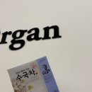 동주캣 | [동주다이어리]청주 회전근개 파열 회원님의 후기가 저를 다시 움직이게 했어요"필라테스의 새로운 발견...