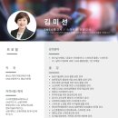 스마트폰과 함께하는 기초한글 이미지