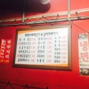 통돼지주먹고기김치두루치기 이미지