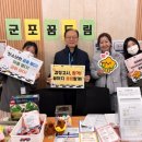 군포시학교밖청소년지원센터 웹이코노미