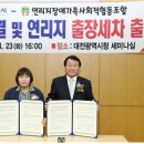 협동조합 연리지 뉴스웨이브