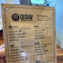 미미당 김해주촌점 네이버블로그