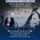 더원브릿지 이미지