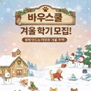 바우스쿨 이미지