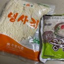 우리다운유통