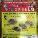 전티마이베트남쌀국수 네이버블로그