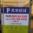 쌈마이대패(판암점) 이미지