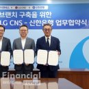 티엔에스 이미지