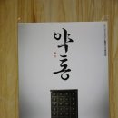 술통꿀통 이미지