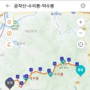 공작산887m(강원 홍천)2024.6.6(목) 이미지