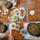 금강산흑염소전문점 이미지