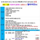 금릉정 Daum카페