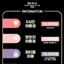 점핑몬스터 이미지