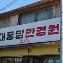 대중당 이미지