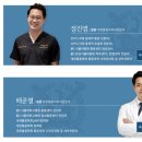 정진영정형외과의원 이미지