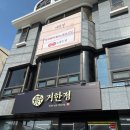 거제시 견인보관소 이미지