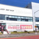 동홍사거리-중앙로타리 이미지