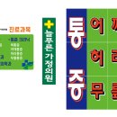 푸른가정의원 이미지