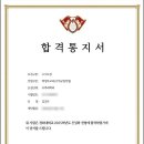 호크마에듀 네이버블로그
