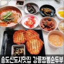 스폰타니티