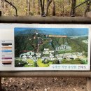두릉산자연휴양림 이미지
