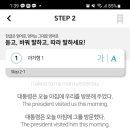 영어회화 | 3030영어회화 후기