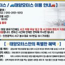 도화공업사