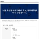 유앤영피부과의원 이미지