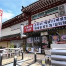 오메가메 이미지