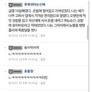 금딸 부작용 이미지